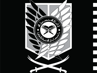 Mission Muslim Only Flag